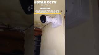 IP CAMERA INSTALLATION STARCCTV automobile howtoplaytdminbgmi popular cctv [upl. by Efar]