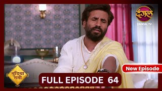 Gudiya Rani  31 Oct 2024  Full Episode 64  Full HD Newepisode  गुड़िया रानी  Dangal TV [upl. by Naihtsirc]