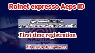 Roinet Expresso Aeps app  First time registration step 1 [upl. by Jodie789]