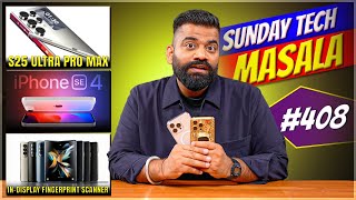 Galaxy S25 Ultra Pro Max  iPhone SE4 Launch  Start New Business  STM 408  Technical Guruji🔥🔥🔥 [upl. by Steddman]