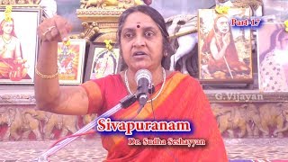 Sivapuranam Part17  நள் இருளில் நட்டம் பயின்று ஆடும் நாதனே  DrSudha Seshayyan [upl. by Asil]