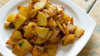 Spicy Potato Fry for Curd Rice and Tamarind Rice  Aloo Fry  Urulaikilangu Poriyal [upl. by Iphigenia]