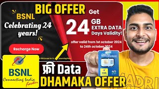 Bsnl Big Offer  Free Data  Extra Double Validity  Bsnl Celebrate 24 Years Offer [upl. by Ahsatak858]