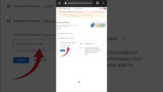 How To Complete Your Google Adsense Address Verification Process shorts tech [upl. by Selia]