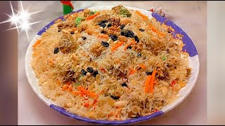 Kabuli Pulao Afghani Pulao Recipe By Spice Discovery [upl. by Dodds255]