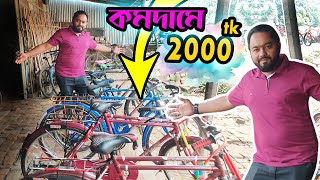 কমদামে Used 2nd hand cycle কিনুন 🔥🔥 used cycle price in bd II part13 riderboyfarabi [upl. by Eemak356]