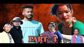 Ngasodso Atere Part4  Mising Movie 2024  Assamese Movie [upl. by Naitsirhk]