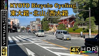 4K Kyoto Bike 🇯🇵CyclingHigashiojiNishiojiJapanWalking [upl. by Nunes269]