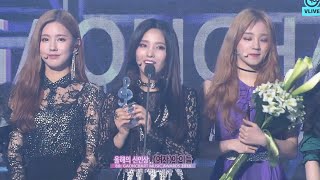 GIDLE win New Artist of the Year Digital at the 8th Gaon Chart Music Awards [upl. by Tabbitha]