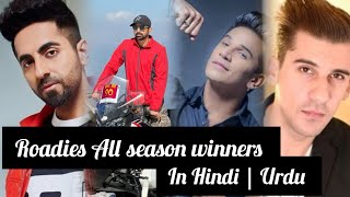 MTV roadies All season winner119  MTV roadies 2003 2023All winners [upl. by Lemhaj]