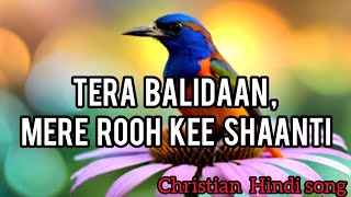 Tera Balidaan  Mere Rooh Kee Shaanti New Hindi Christian Songs Morning Worship Song [upl. by Fritzsche904]