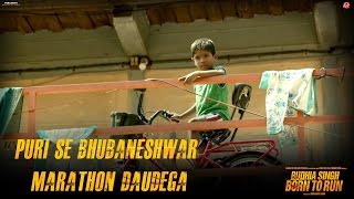 Puri Se Bhubaneshwar Marathon Daudega  Manoj Bajpayee  Dialogue Promo [upl. by Stephani]