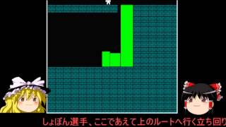 いまだに寝不足だけどしょぼんのアクションpart2【ゆっくり実況】 [upl. by Barolet]