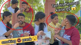 smoking 🚬 prank on girlfriend  gone extremely wrong 😨 veer Samrat vlog [upl. by Mosira]