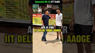 AIR 41 laake IIT Delhi Thodi Na Loge 💀😱 Shocking Reaction  IIT Motivation shorts esaral iit jee [upl. by Anahcar]