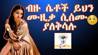 ህብስት ጥሩነህ ፡ ይበለኝ l HIBEST TIRUNEH YEBALGNE [upl. by Miriam]