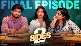 2 Sides  Final Episode  Varsha Dsouza  Aakanksha Honey  Vamsi Kotu  Infinitum Media [upl. by Cirde480]