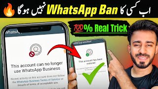 Whatsapp unbanned kaise kare  this account can no longer use whatsapp  whatsapp banned my number [upl. by Ahsema814]