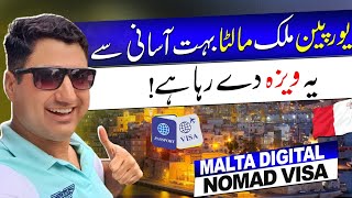 Malta Digital Nomad Visa for Pakistani Fast European Residency [upl. by Sillyhp905]