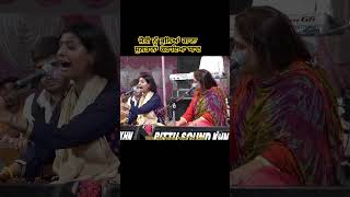 Jyoti Nooran ਨੂੰ ਭੁਲਿਆਂ ਕਲਾਮ Sultana Nooran ਨੇ ਕਰਾਇਆ ਯਾਦ  Nooran Sisters Epic Moment On Live Stage [upl. by Rusty]