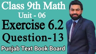 Class 9th Math Unit 6 Exercise 62 Question 13  EX 62 Q13 of class 9th Mathematics  PTB [upl. by Bohi147]