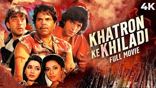 Khatron Ke Khiladi  खतरों के खिलाडी  Hindi SUPERHIT Movie HD  Dharmendra Sanjay Dutt Madhuri D [upl. by Matthews]