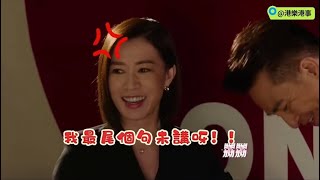 The Queen of News Bloopers 新闻女王花絮  Charmaine Sheh charmainesheh thequeenofnews [upl. by Siva833]