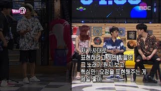 HOTEun JiwonTell you how to fit your quiz 뜻밖의 Q 20180804 [upl. by Busch797]