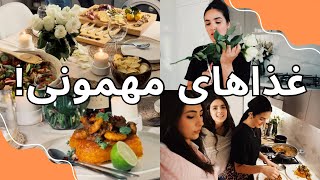 غذاهای مهمونی۲ تا مزهشام [upl. by Nalac]