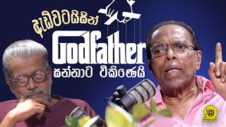 ඇඩ්වටයිසින් GODFATHER සන්නාට විකිණෙයි [upl. by Norina723]