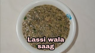 Lassi wala saag recipe  easy saag recipe  desi style lassi wala saag  HS Daily Videos [upl. by Sirrad]