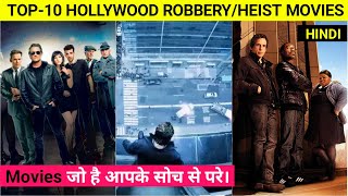 Top 10 Best Hollywood Robbery Movies In Hindi [upl. by Enrico]