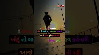 672 Viyog Na Ven  Vipul Susra  WhatsApp statuspublictrendingviralnewlovepopular4kstatus [upl. by Colley929]