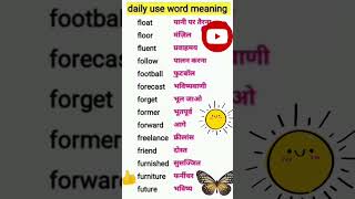 english englispeakingpractice spokenenglish englishspeking shortsfeed shorts [upl. by Ratcliff]