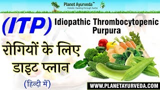 Diet Plan In ITP  Foods to Avoid  Immune Thrombocytopenia  Dr Karuna Kumar  Hematologist [upl. by Nylsirhc]