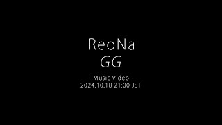 ReoNa「GG」  Teaser Movie [upl. by Anilahs]