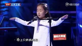 Beautiful Chinese rhyming song About MotherYOU MAMA HAO [upl. by Lacefield]