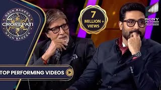 Abhishek और Jaya Ji ने दिया Big B को Surprise  Most Seen On KBC [upl. by Daffodil]