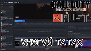 STEAM ТОГЛООМ ҮНЭГҮЙ ТАТАХ [upl. by Vano242]