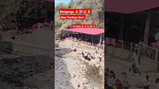 Banganga starting point Maa Vaishno Devi Journeyshortvideo [upl. by Sherlock]