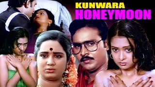 Kunwara Honeymoon Chinna Veedu  Full Movie  Tamil Hindi Dubbed Movie [upl. by Chen]