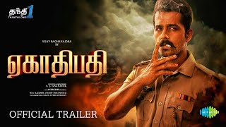 Yegathipathi Movie Official Trailer Tamil  Yegathipathi Movie Tamil Dubbed  Yegathipathi Review [upl. by Farwell]