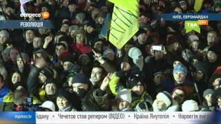 Евромайдан  Ляпис Трубецкой 07122013 [upl. by Anehsak]