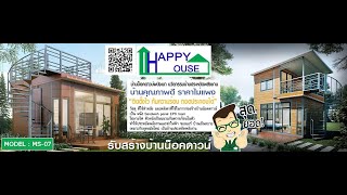 แผ่นผนัง Sandwich Panel ผนัง Isowall ผนัง EPS โฟมสำหรับสร้างอาคารสำนักงานเร็จรูปรื้อถอดประกอบง่าย [upl. by Matronna]