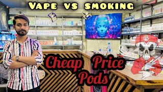 vape vs cigarettes  vape shop  vape shop lahore interview  vape vs smoking [upl. by Bodi]