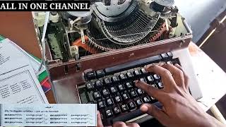 Typewriting Class In Tamil  தமிழ் தட்டச்சு செய்வது எப்படி  How to type in Tamil  Part 5 [upl. by Adlay]