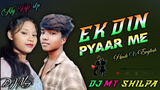 Pagal Tujhe Mein Kar Dungi 💔ek din pyar mein❤️New Dj Remix 2024 Mix By😍Dj Manoj Babu MT Style 98K [upl. by Namso]