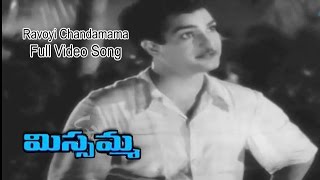 Ravoyi Chandamama Full Video Song  Missamma  NTRama Rao  Savitri  ANR  Jamuna  ETV Cinema [upl. by Vonni]