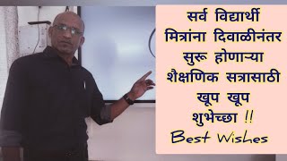 Hostel deep cleaning amp New Edu session after Diwali Vacations [upl. by Nirb]