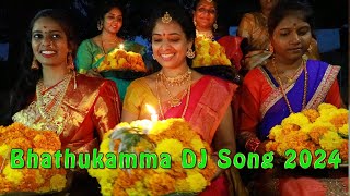 Bathukamma Mayamma  DJ Song 2024  DL Creations Bathukamma Songs New Bathukamma Song 2024 [upl. by Hartill]